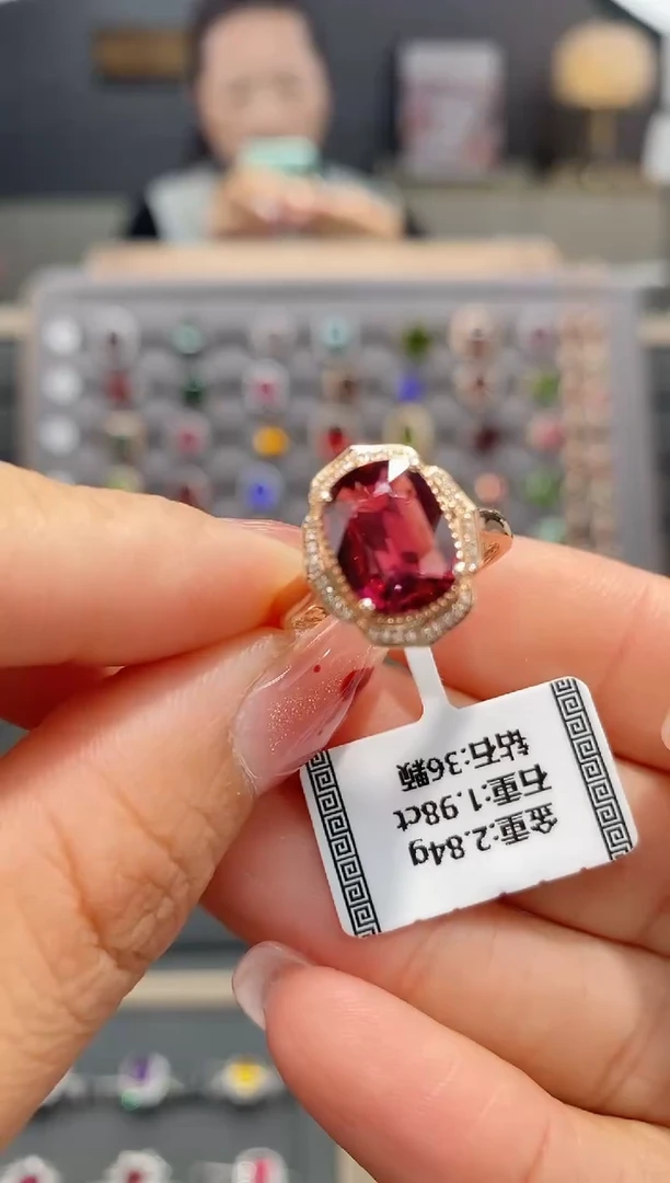 【闪购商品】碧玺戒指18K金镶嵌1.98