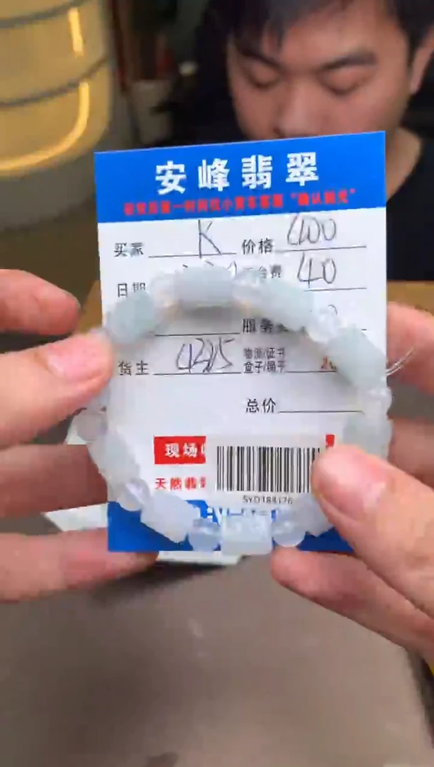 未镶嵌定制翡翠k*SYD183176