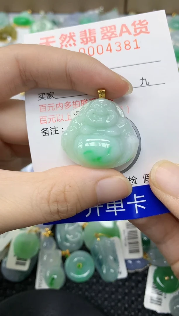翡翠18K金镶嵌颈饰11111111