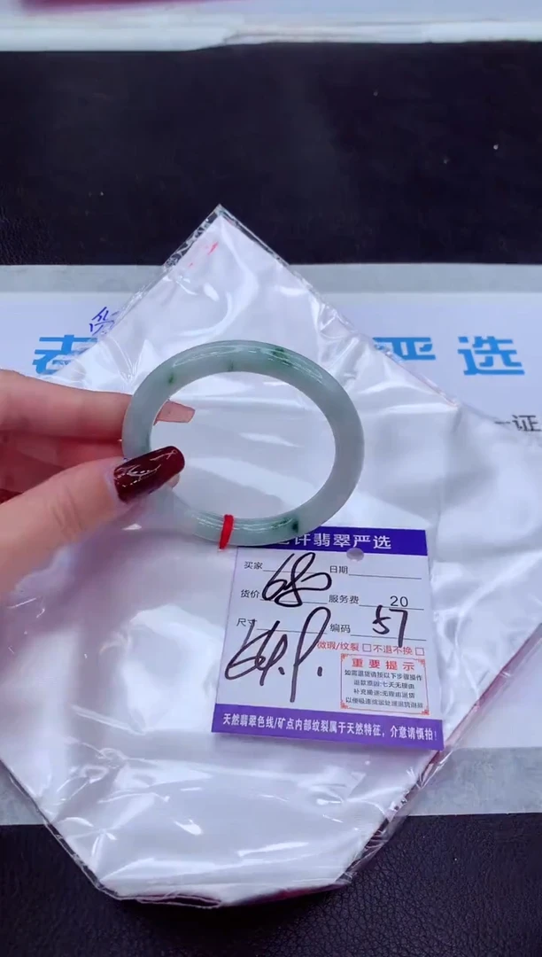 【闪购商品】翡翠手镯未镶嵌111111111111