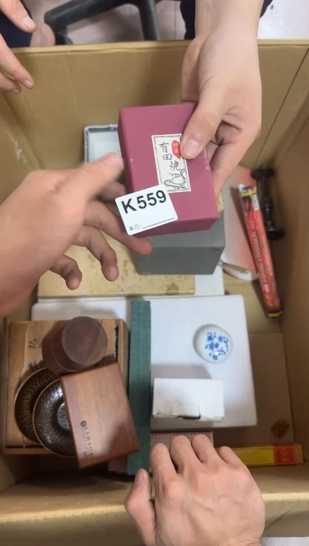 瓷片559单品单价.谨慎购买