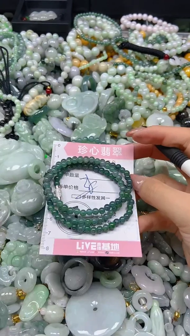 翡翠未镶嵌颈饰闪购0261452多样性发其一