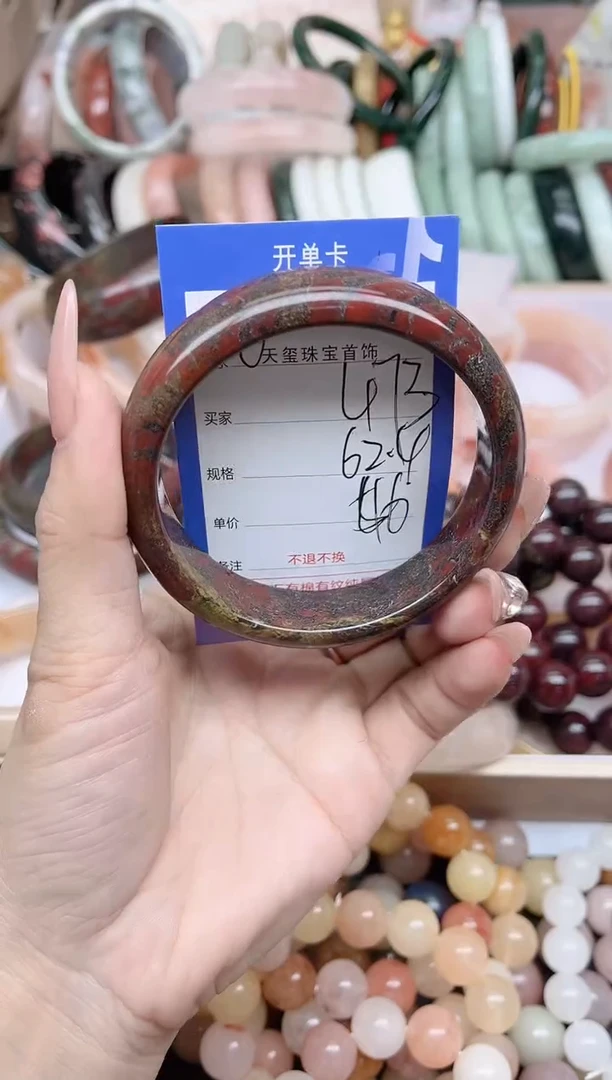 未镶嵌手镯石英质玉473