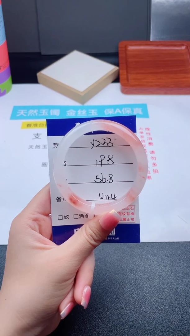 石英质玉手镯未镶嵌越**甜Y223