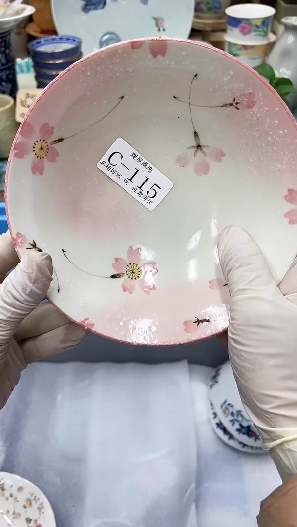 【闪购商品】C115满20发货！一枪优先！