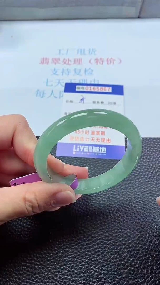 0以实物为准0000165867