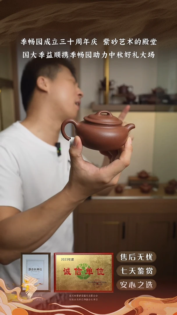 紫玉金砂扁壶215cc