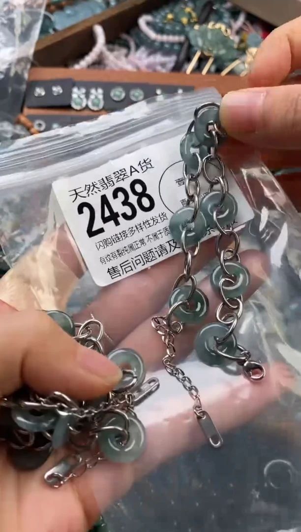 颈饰未镶嵌翡翠多样性发其一2438