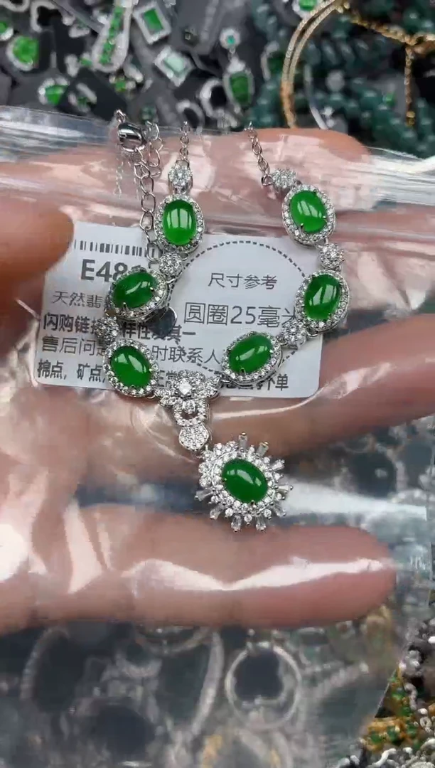 颈饰未镶嵌翡翠E481项链 基地