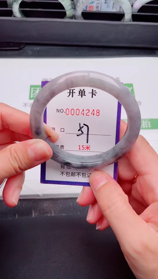 未镶嵌手镯翡翠翡翠手镯未镶嵌