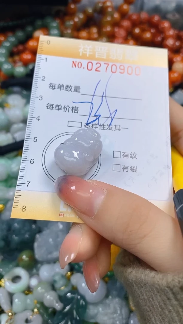 颈饰未镶嵌翡翠闪购0270900