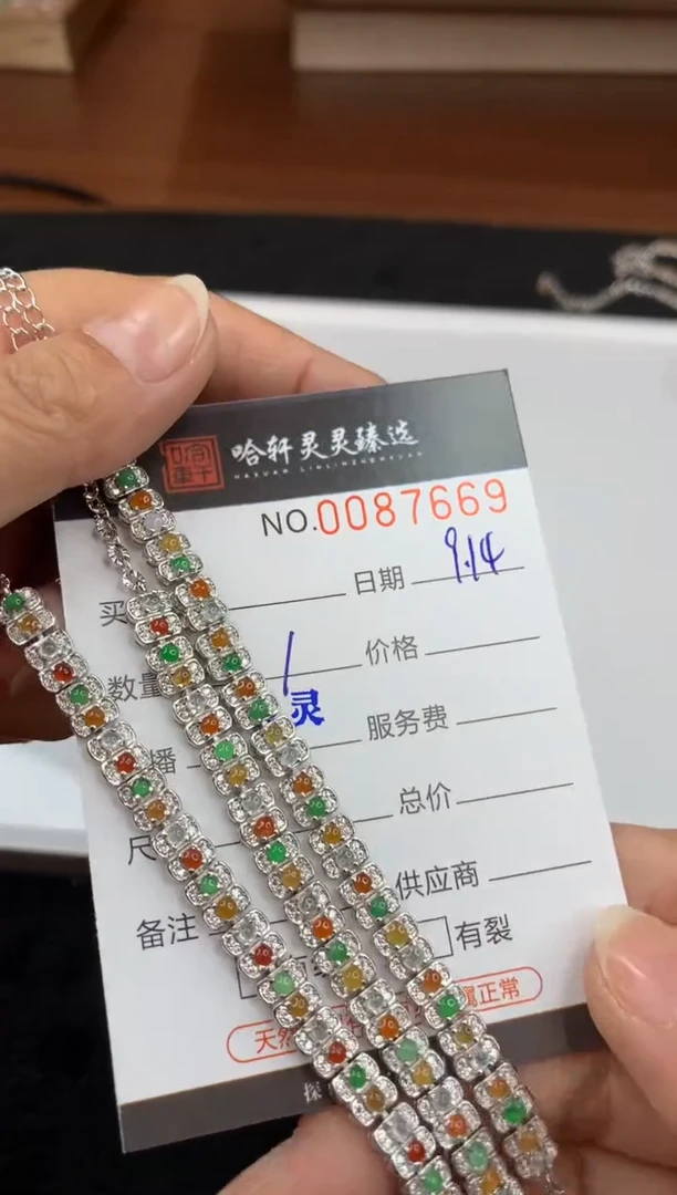 吊坠(不含链)未镶嵌翡翠哈轩 手链1（多样性发其一）