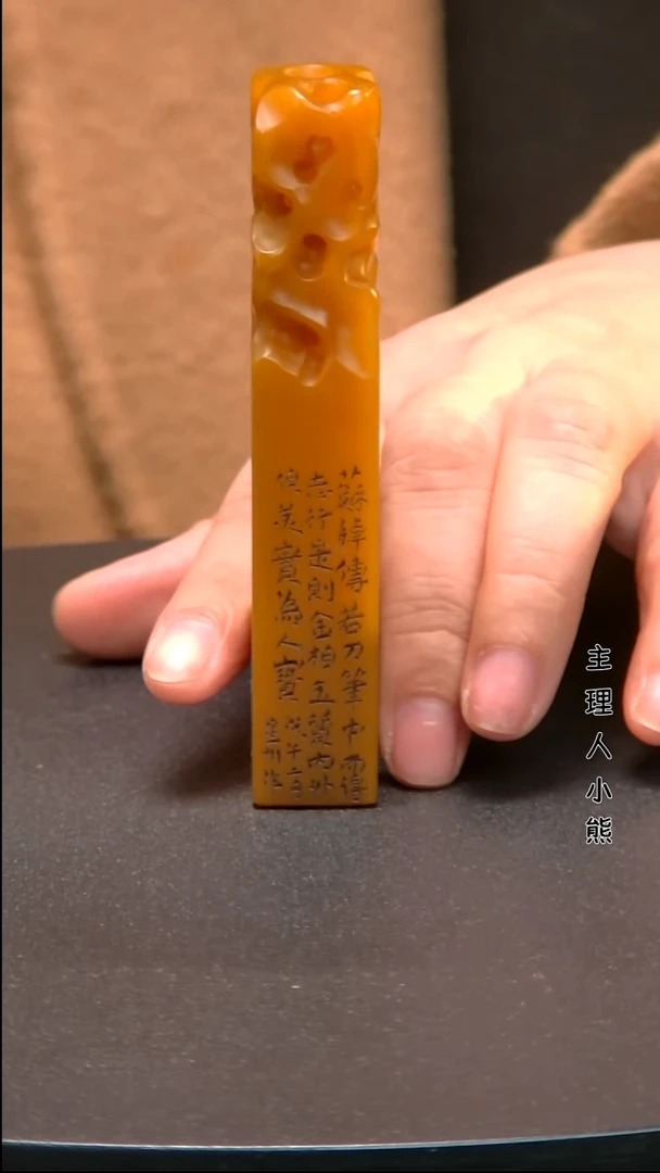 寿山石印石1111111