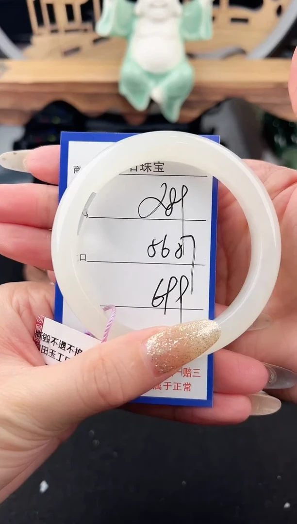 未镶嵌手镯和田玉89颜色微差无瑕疵