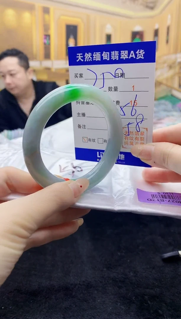 【闪购商品】翡翠手镯未镶嵌   H30-5