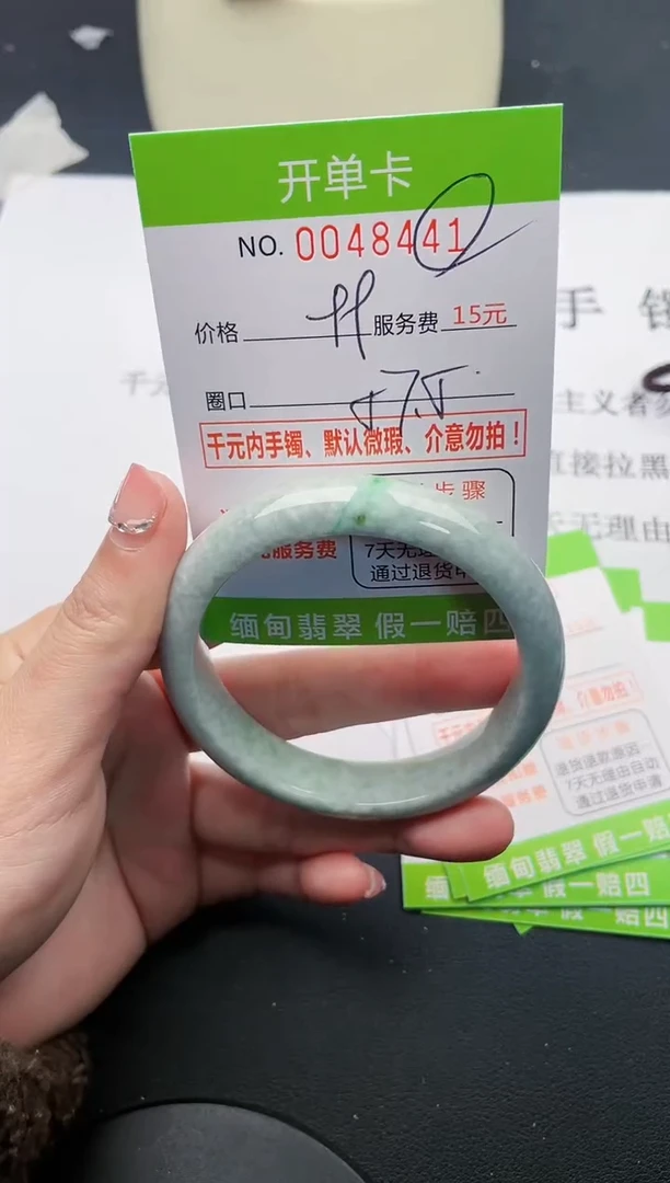 【闪购商品】翡翠手镯未镶嵌41天然缅甸A货