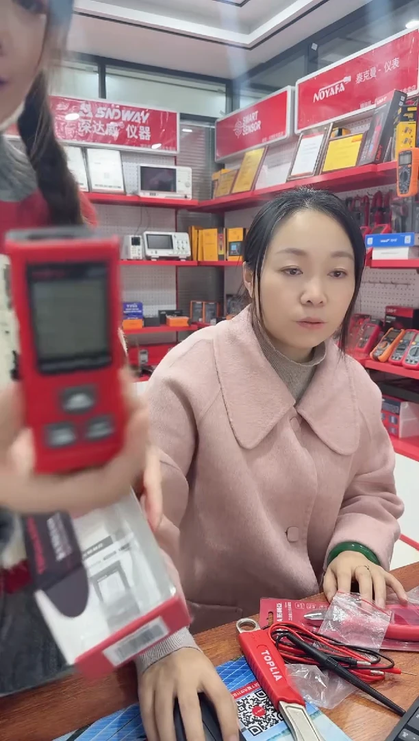 优利德拓利亚TM240/40米激光测距仪