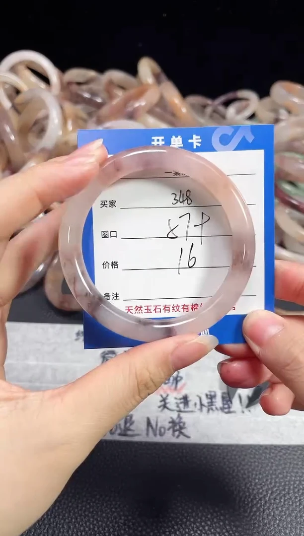 未镶嵌石英质玉手镯348