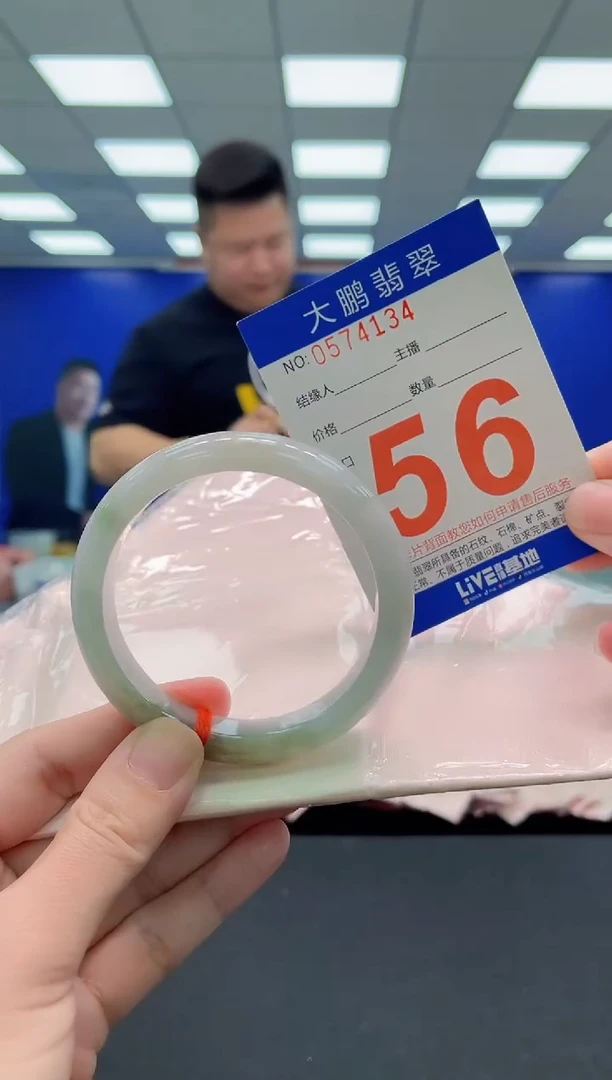 未镶嵌手镯翡翠AAAAAAAAA