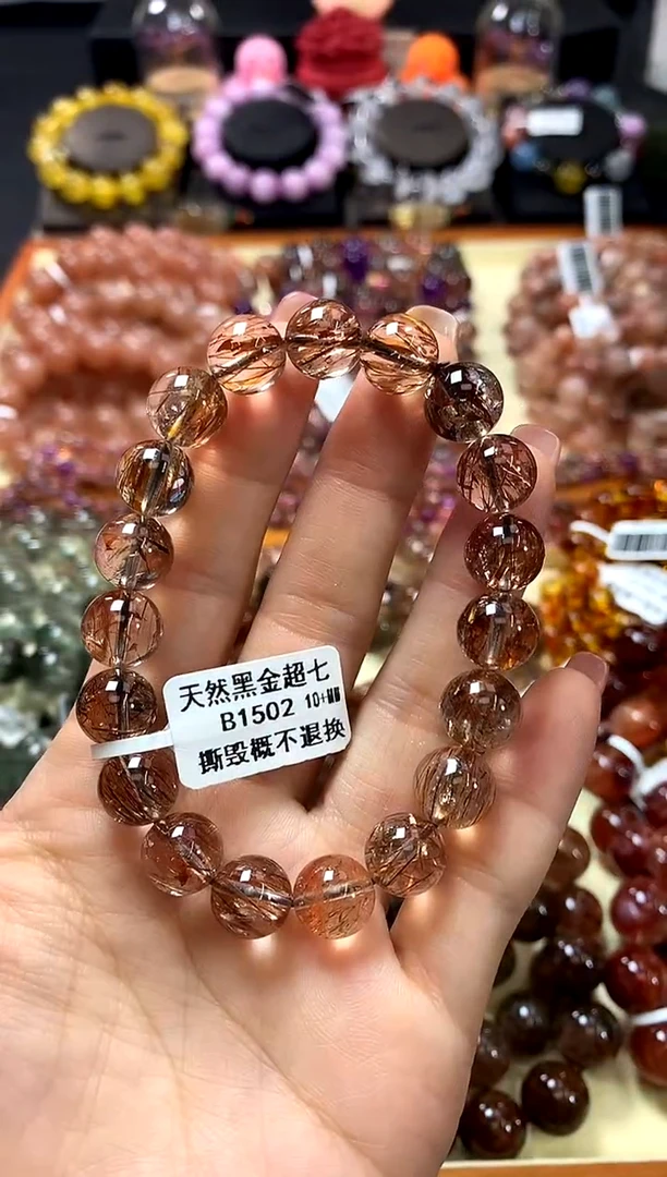 未镶嵌手链水晶10+