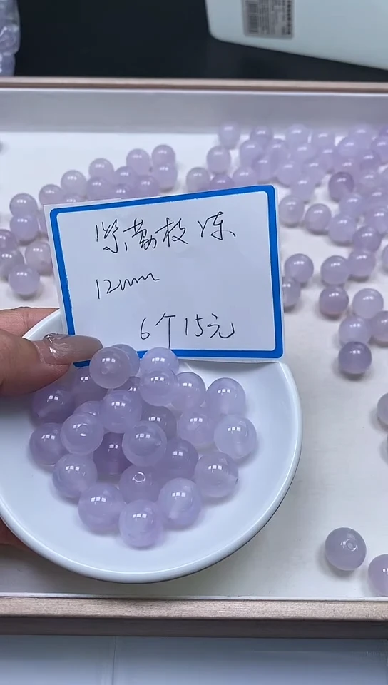 【闪购商品】玛瑙/玉髓未镶嵌散珠B430 紫荔枝冻12mm6个15元