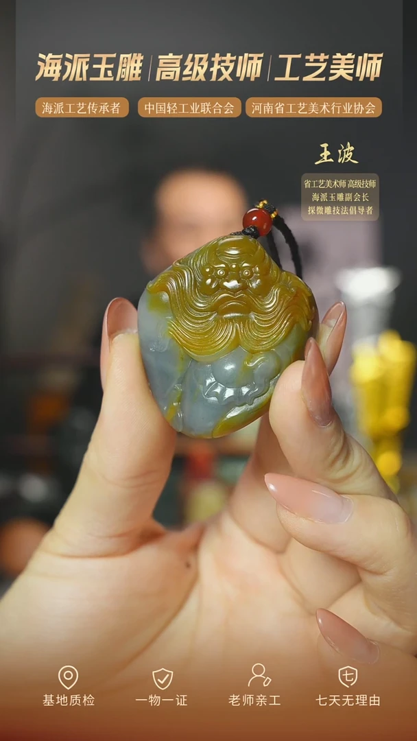 颈饰未镶嵌和田玉qhzl wz