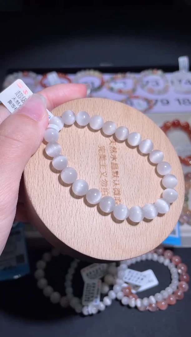 水晶手链未镶嵌179号多样性发货一B 8+