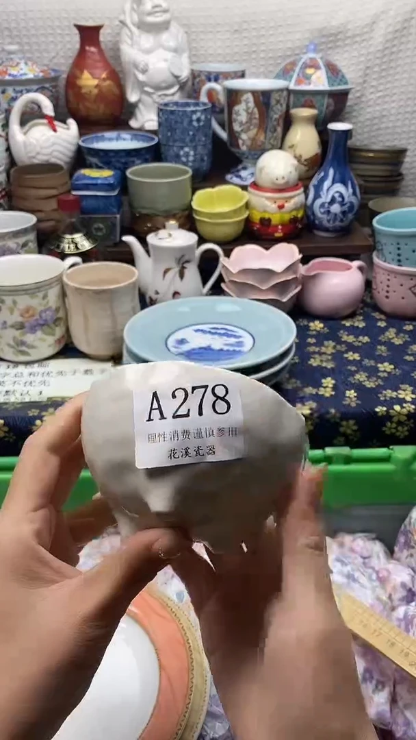 瓷片宅****?           A278