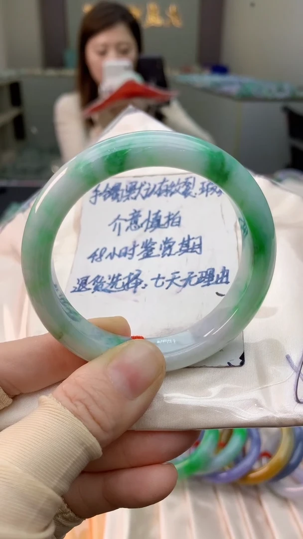 未镶嵌手镯翡翠0047525760