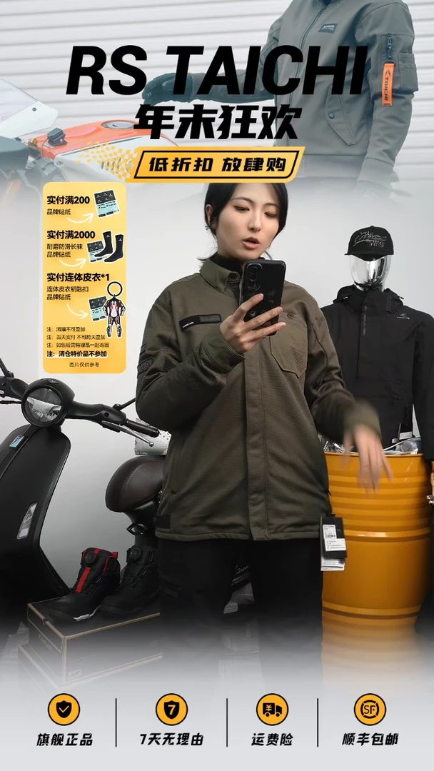 RSJ339骑行服，拍下备注颜色尺码