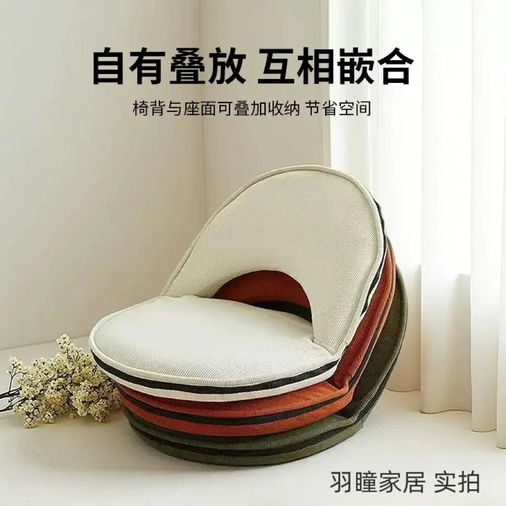 懒人沙发折叠椅飘窗榻榻米靠背现代简约卧室客厅叠放单人沙发椅