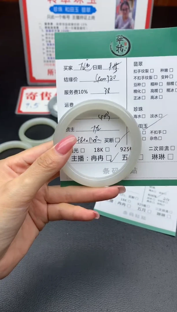 未镶嵌手镯和田玉左*手镯