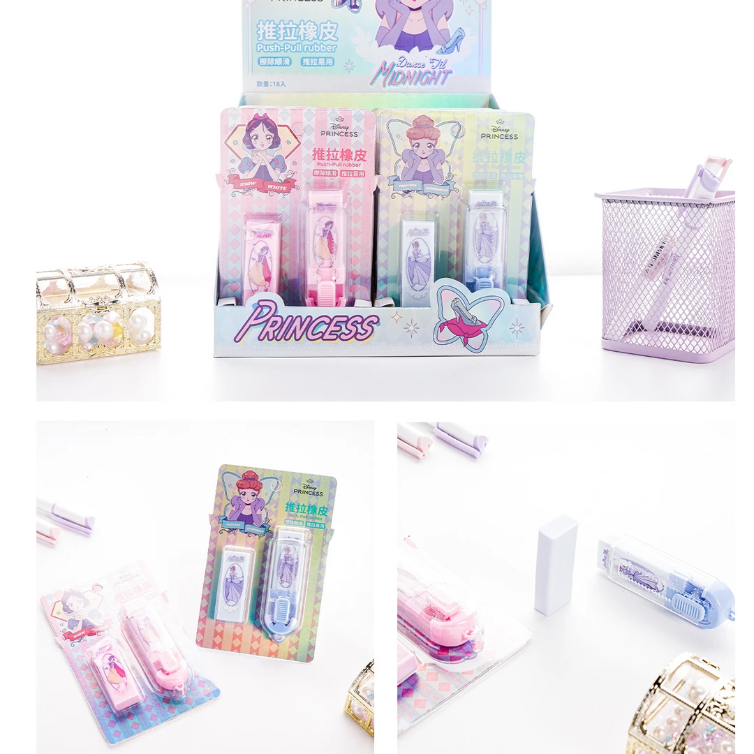 （7卡）联众迪士尼公主系列推拉橡皮DSNRO 2025（颜色随发）