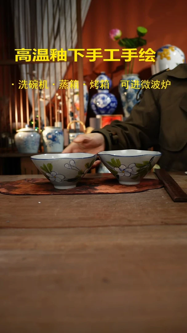 现代高温釉下彩手绘陶瓷餐具