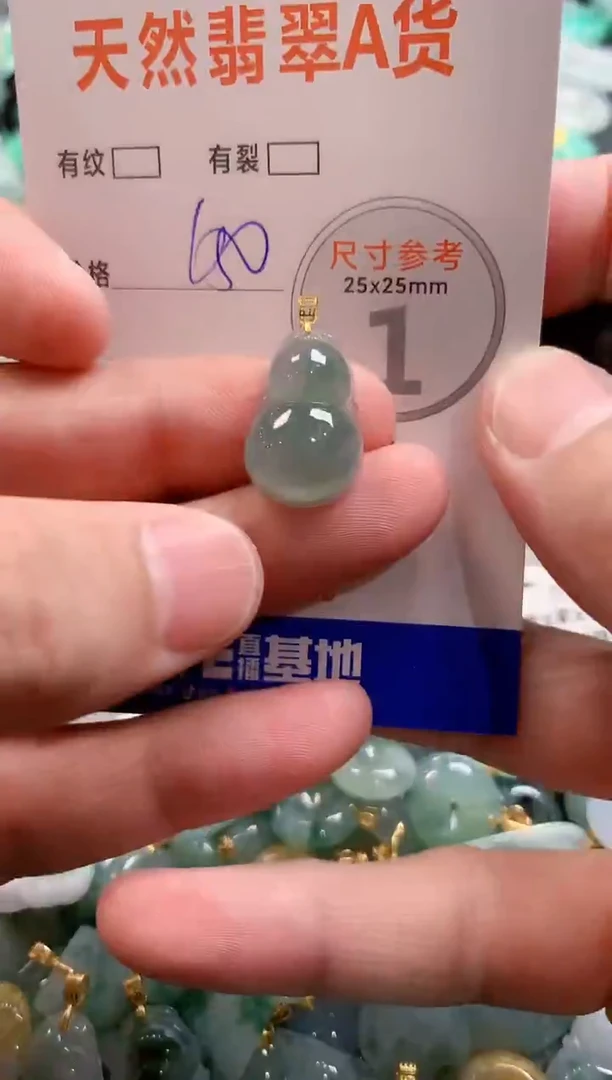 颈饰18K金镶嵌翡翠0987274324