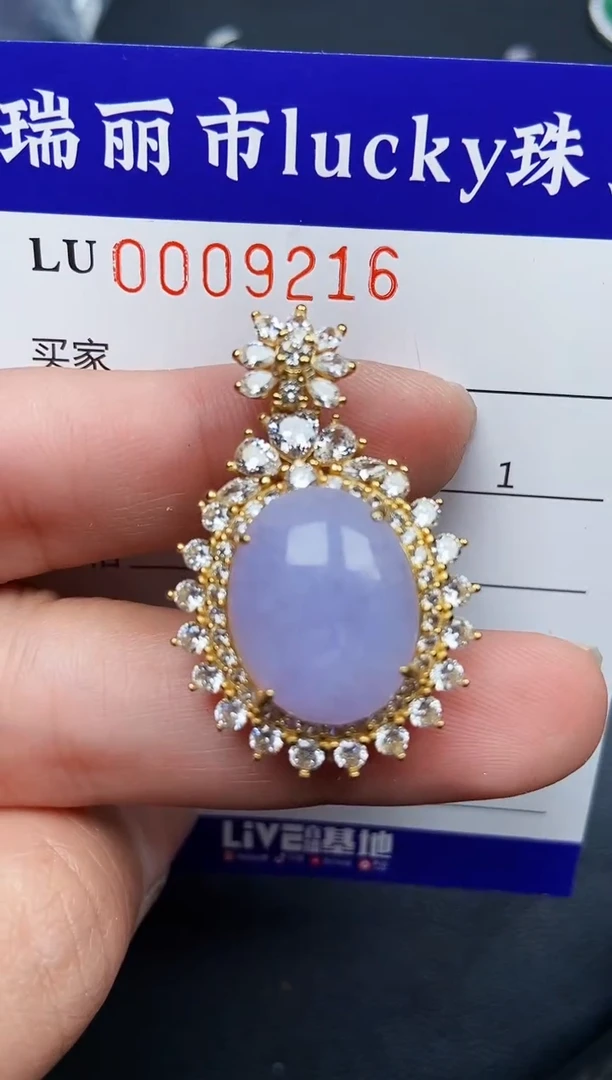 【闪购商品】翡翠颈饰银S925镶嵌9216