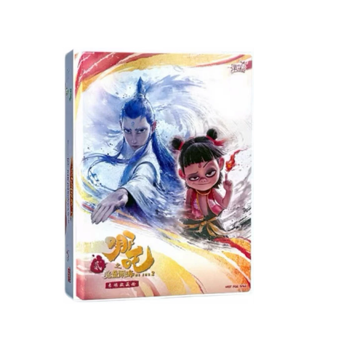 【2本卡册】哪吒魔童脑海
