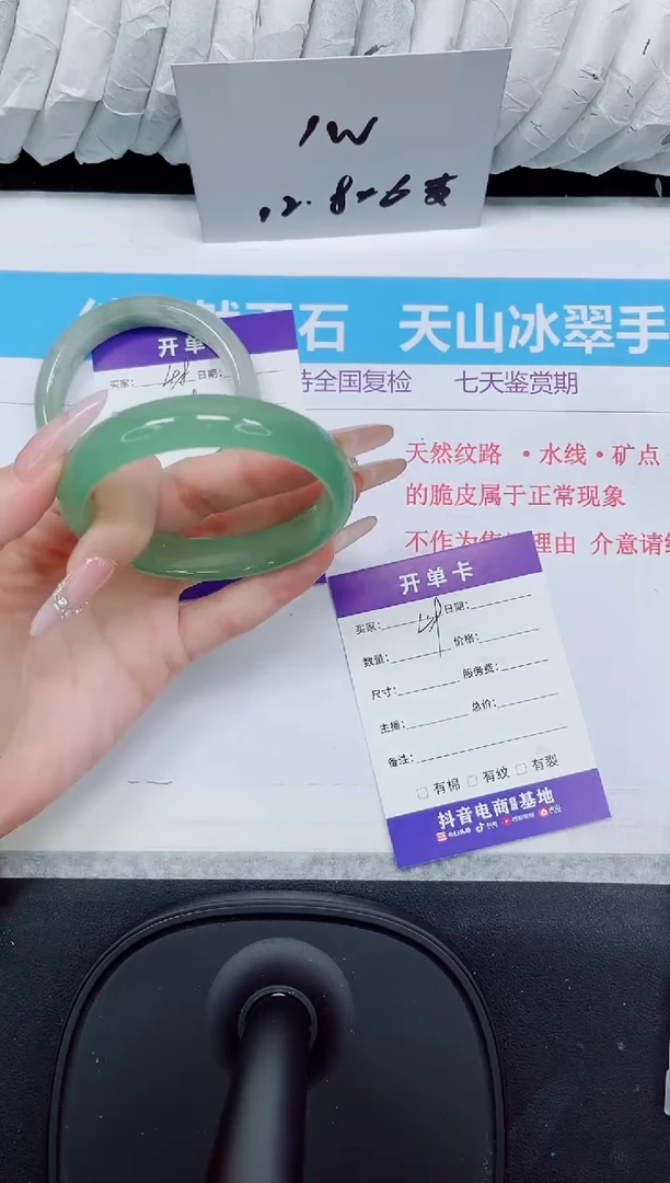 石英质玉手镯未镶嵌49
