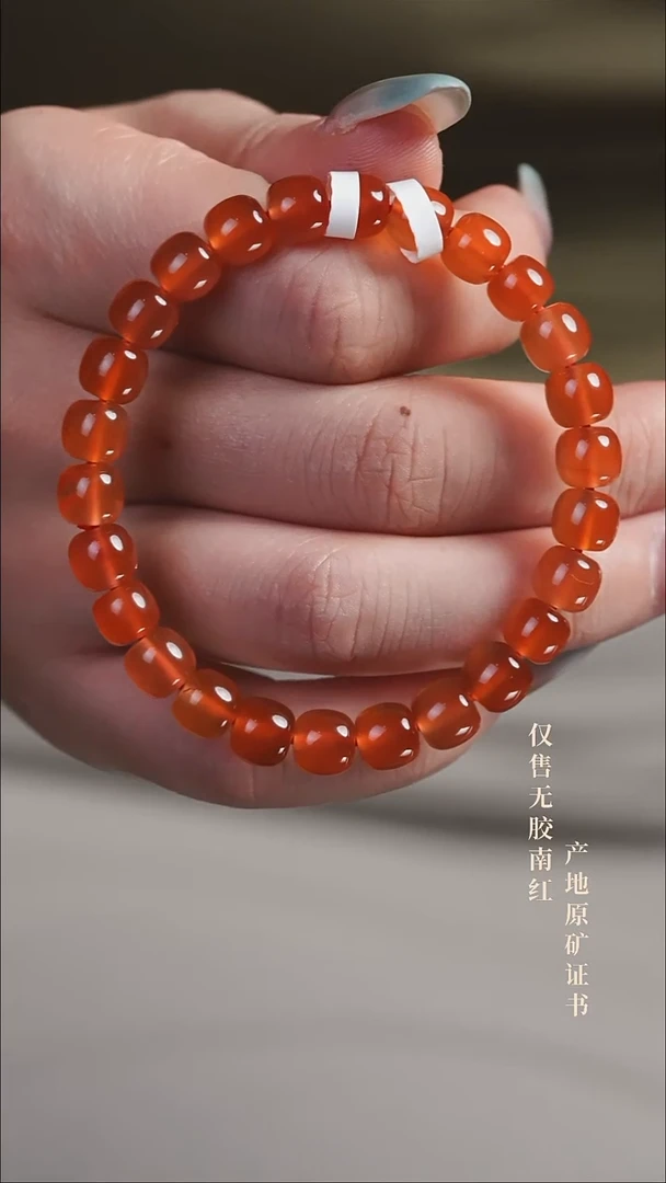 未镶嵌手串南红玛瑙小**咩冰红@@SCBH单-7mJ老型手工