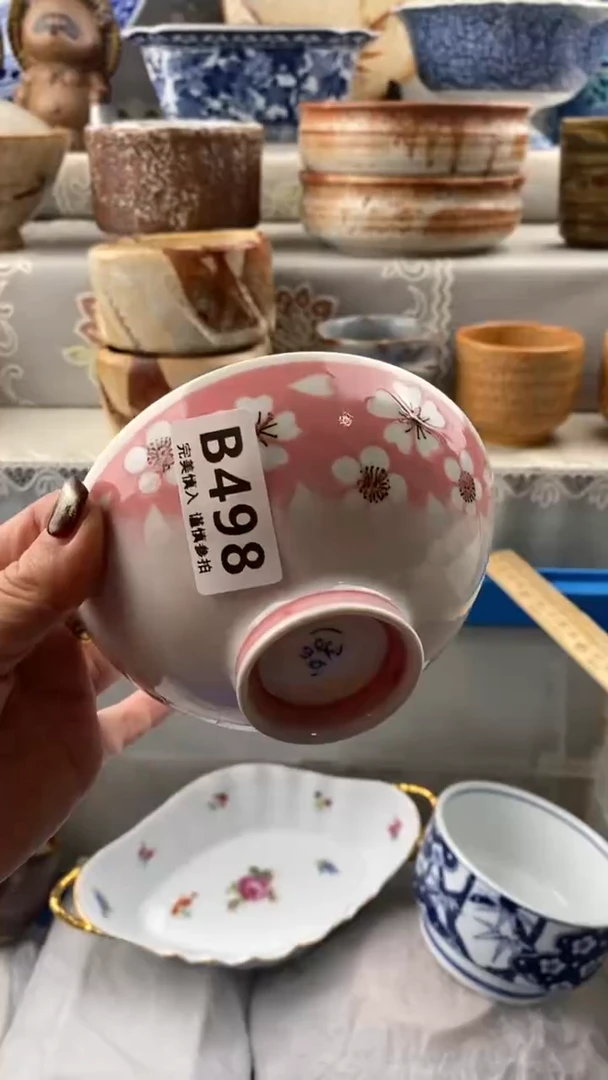 【闪购商品】498