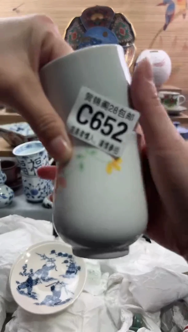 【闪购商品】瓷片当天满28米包邮C652
