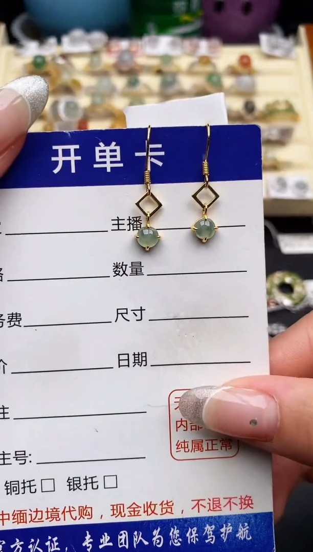 【闪购商品】翡翠戒指银S925镶嵌555555555+5