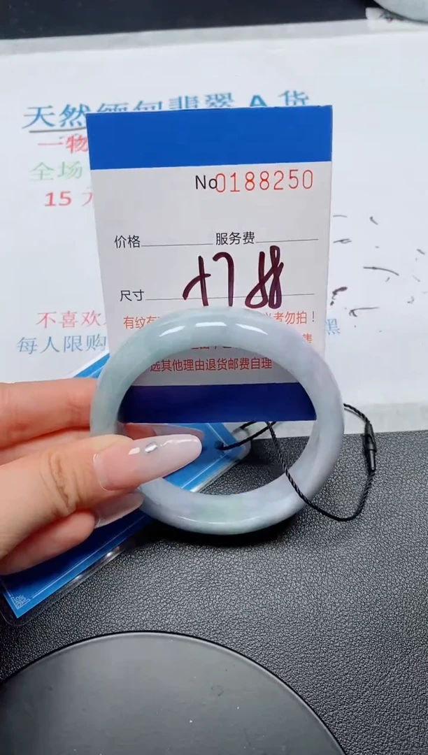 翡翠手镯未镶嵌A货翡翠188250