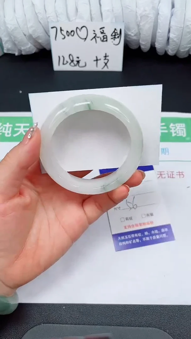 石英质玉手镯未镶嵌131-56/57