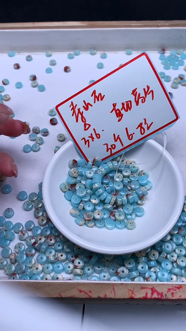 未镶嵌散珠玛瑙/玉髓B734 寿山 石 药片3*6mm30颗6.8元