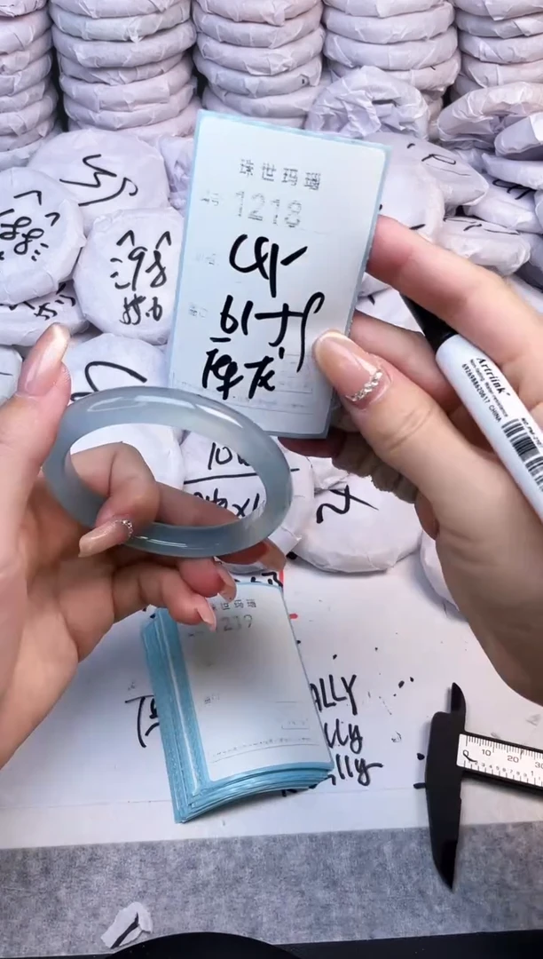 手镯玛瑙/玉髓未镶嵌1218