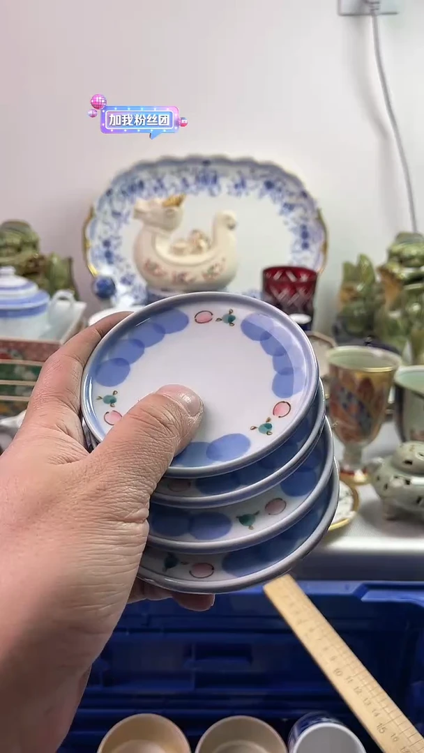 【闪购商品】瓷片7777777777 A034