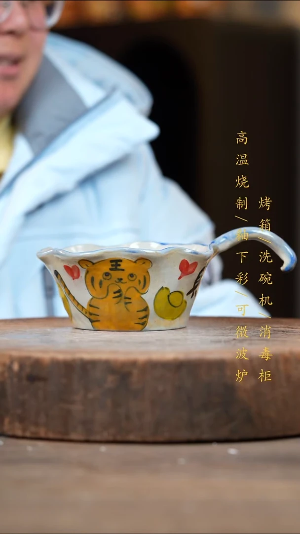 瓷片景德镇高温釉下彩（食品级）