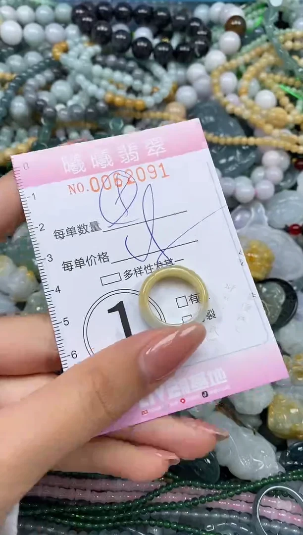 颈饰未镶嵌翡翠闪购0062091