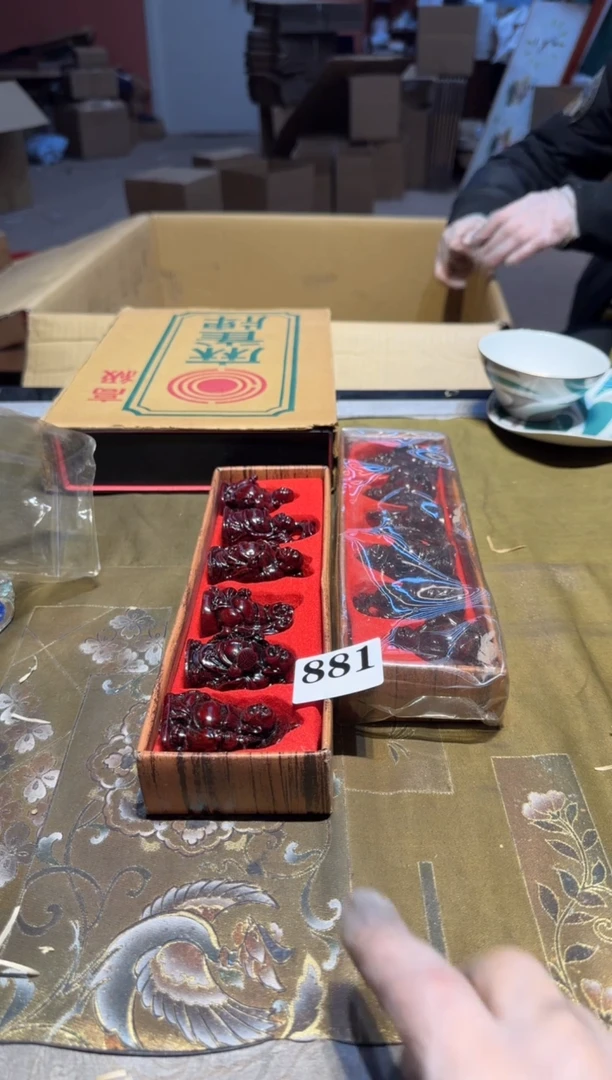 【闪购商品】瓷片881中古回流孤品一件